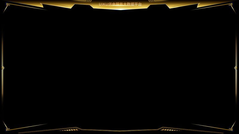 黑金色UI可视化数据大屏B端界面科技风大边框外框样式分层素材PSD源文件-UIKU